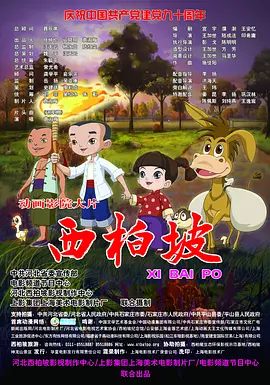 我的家庭教师